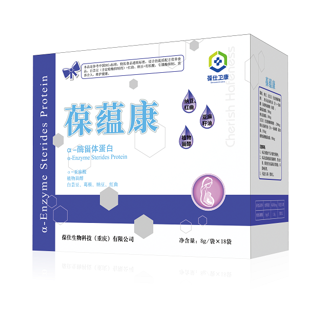 葆蕴康—α酶甾体蛋白