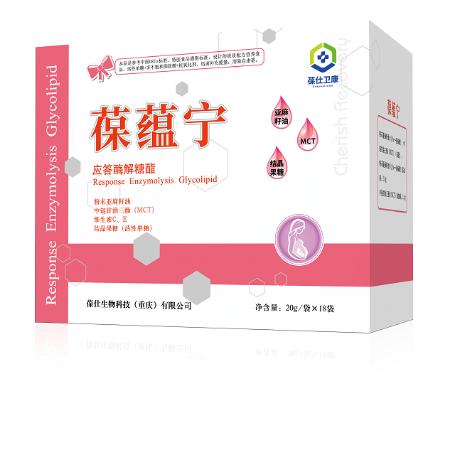 葆蕴宁-应答酶解糖酯