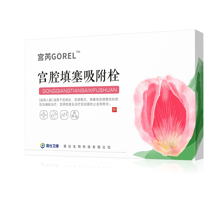 宫芮GOREL-宫腔填塞吸附栓
